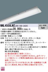 NNL4500LWZLR9