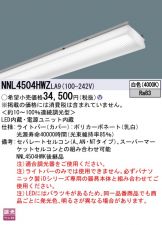 NNL4504HWZLA9