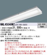 NNL4504HWZLE9