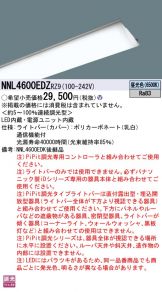 NNL4600EDZRZ9