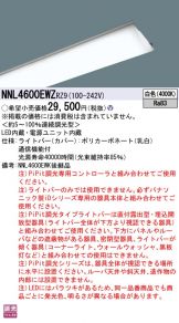 NNL4600EWZRZ9