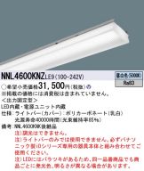 NNL4600KNZLE9