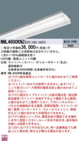 NNL4600KNZRZ9