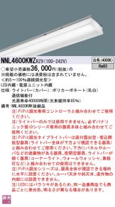 NNL4600KWZRZ9