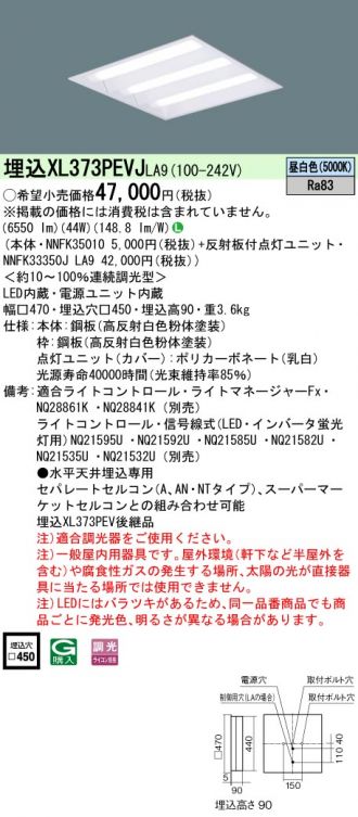 XL373PEVJLA9
