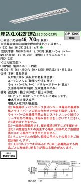 XLX422FEWZLE9