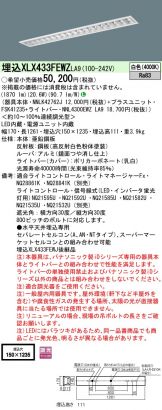 XLX433FEWZLA9