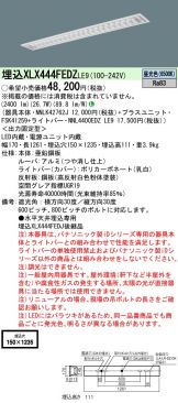 XLX444FEDZLE9