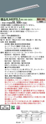 XLX452FELZLR9