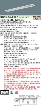 XLX453FELZLR9