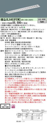 XLX453FEWZLR9