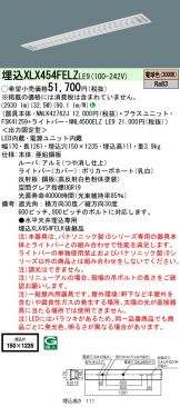XLX454FELZLE9