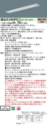 XLX454FELZLR9