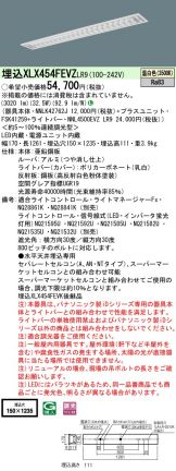 XLX454FEVZLR9