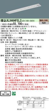 XLX464FELZLE9