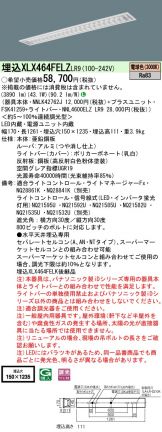 XLX464FELZLR9