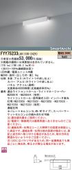 FYY75233LA9