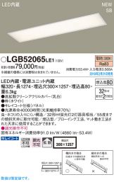 LGB52065LE1