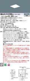 XLX181RKNRZ9