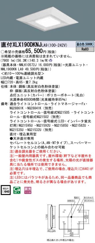 XLX190DKNJLA9