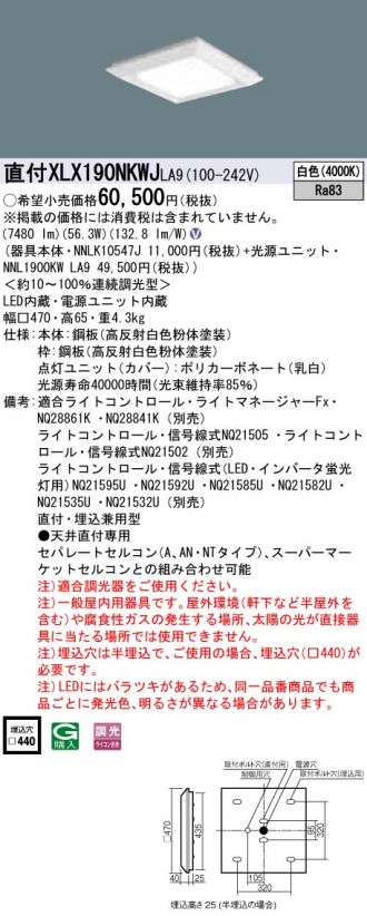 XLX190NKWJLA9