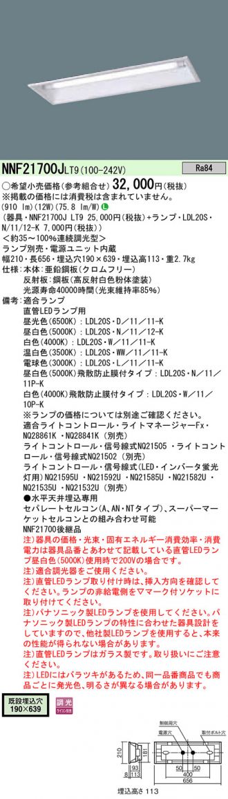 NNF21700JLT9