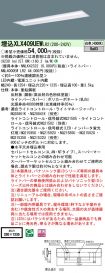 XLX409UEWLR2