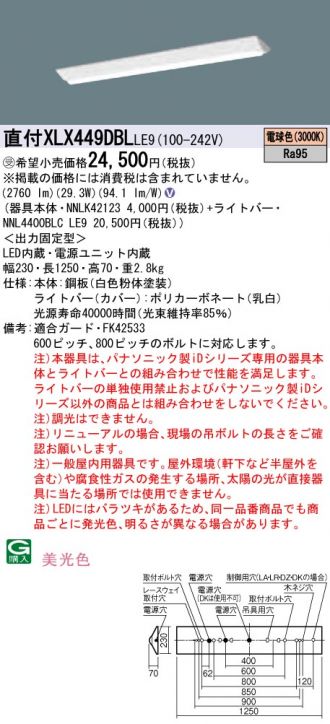 XLX449DBLLE9