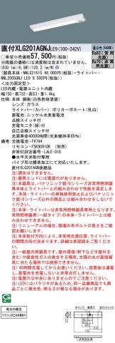 XLG201AGNJLE9