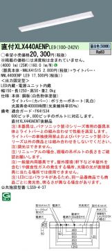 XLX440AENPLE9