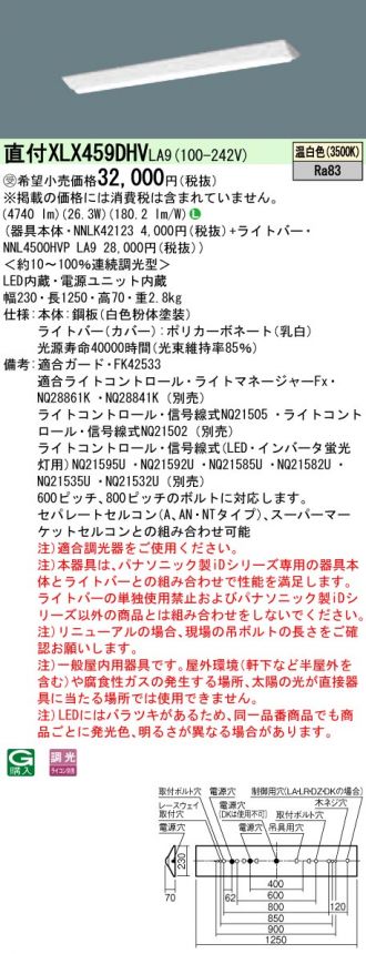 XLX459DHVLA9