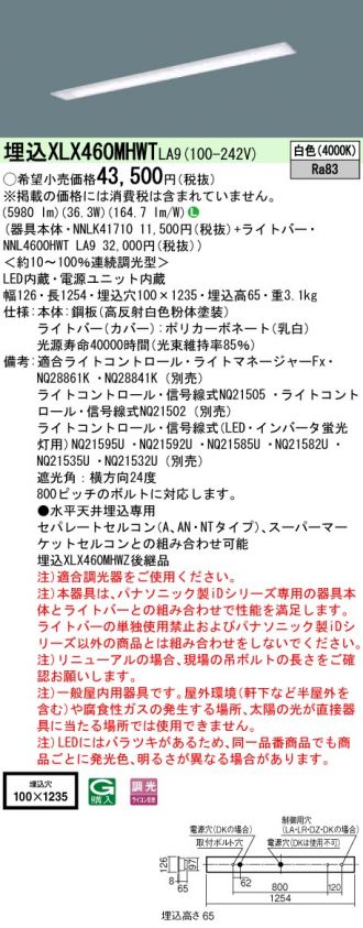 XLX460MHWTLA9