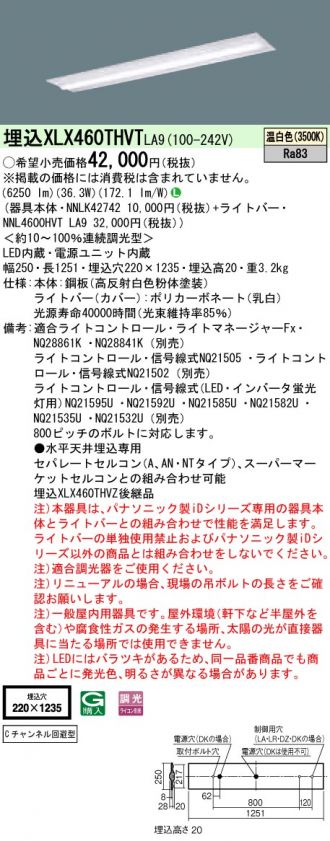 XLX460THVTLA9