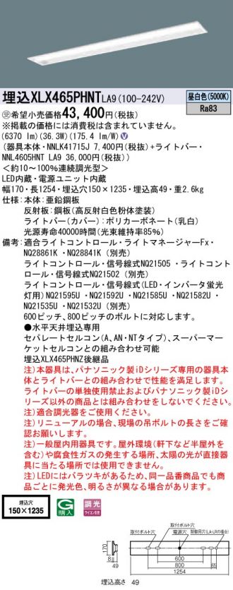 XLX465PHNTLA9