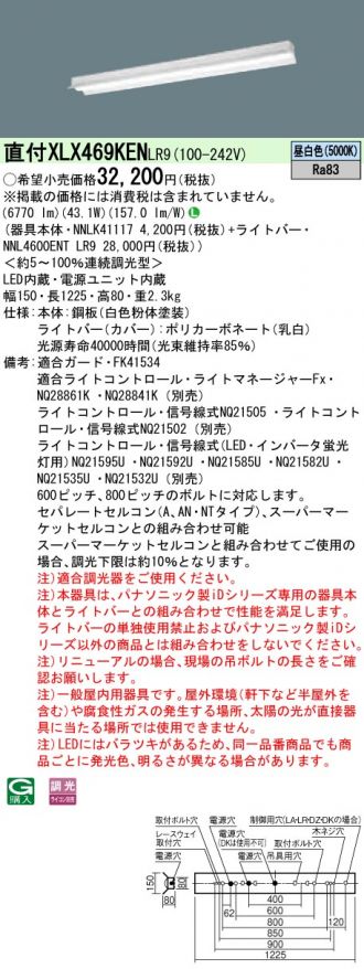XLX469KENLR9