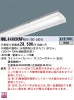 NNL4400KN...