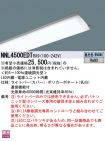 NNL4500ED...