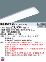 NNL4600ENTRX9