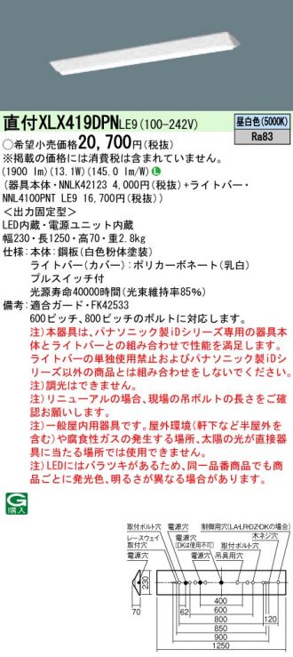 XLX419DPNLE9