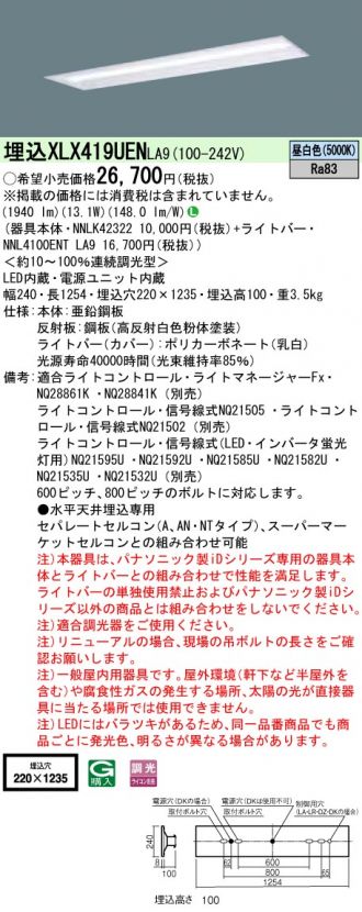 XLX419UENLA9