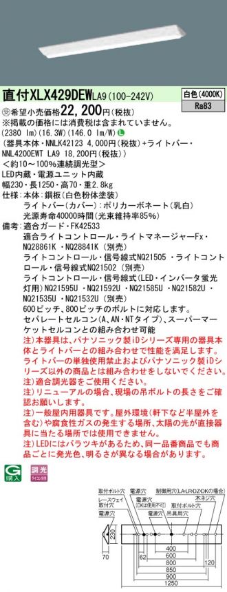 XLX429DEWLA9
