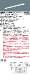 XLX430NEW...