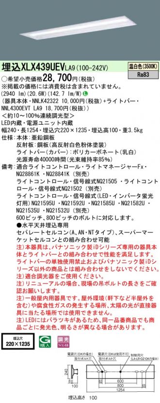 XLX439UEVLA9
