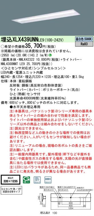 XLX439UNNLE9