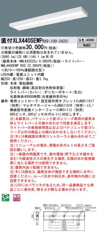 XLX440SEWPRX9