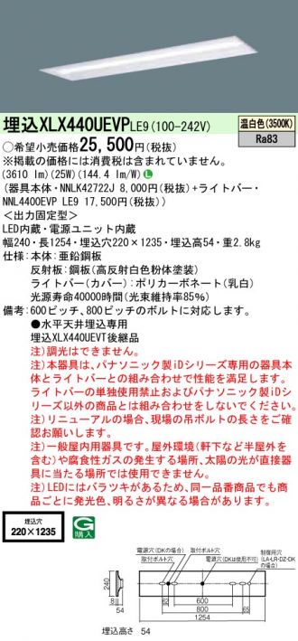 XLX440UEVPLE9