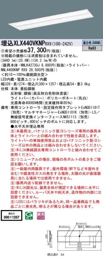XLX440VKNPRX9