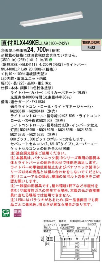 XLX449KELLA9
