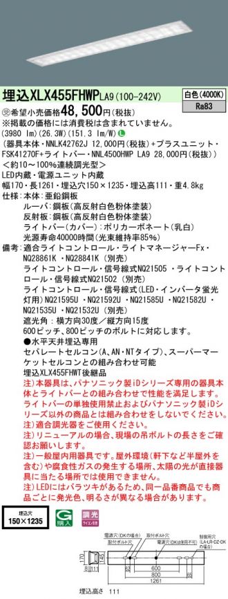 XLX455FHWPLA9