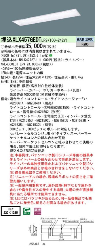 XLX457GEDTLR9